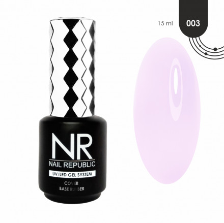 NAIL REPUBLIC   База камуфлирующая   Base COVER   #03   15мл