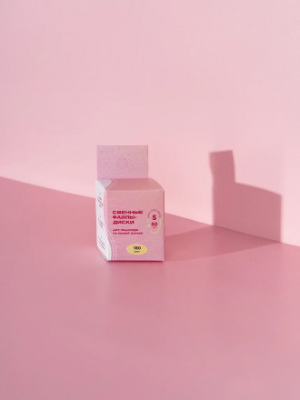 ALGEBRA BEAUTY   SOFT WHITE   Тонкие   S (15мм)   #100   (50шт)   Сменные файлы  для педикюрного диска без подложки