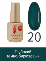 BSG   База цветная жесткая   20мл   Base   Colloration Hard   #20