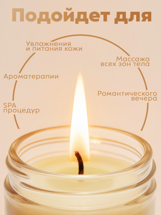 MANITA   СПА-свеча   BACCARAT 540   30мл   Парофинотерапия для маникюра и педикюра   {7690}