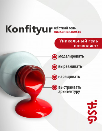 BSG   Гель для моделирования жидкий во флаконе   20мл   НИЗКАЯ ВЯЗКОСТЬ   KONFITYUR   #41