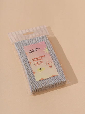 ALGEBRA BEAUTY   HARD GRAY   Мягкие   L   #240   (50шт)   Сменные  файлы для пилки на вспененной подложке